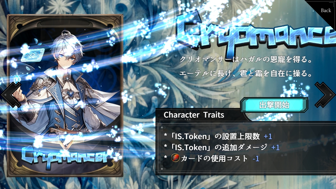 ꡼ No.006 | ǥå۷Υ饤RPGBeat in ZeroSteam꡼ץ쥤ɵᤷ󥸥άڤ