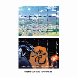 画像ギャラリー No.001のサムネイル画像 / 今夜22時から放送の「RADIO 4Gamer Tap(仮)」では,ジーピーの「転スラ しょうぎ」を取り上げます