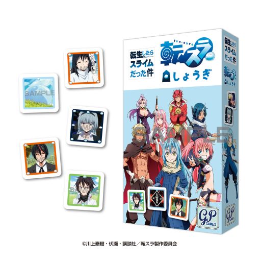 画像ギャラリー No.003のサムネイル画像 / 今夜22時から放送の「RADIO 4Gamer Tap(仮)」では,ジーピーの「転スラ しょうぎ」を取り上げます