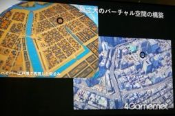 画像ギャラリー No.013のサムネイル画像 / 博物館とゲーム制作会社が共同開発した「ハイパー江戸博 日本橋繁昌記 江戸のお金編」制作発表会レポート