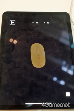 画像ギャラリー No.021のサムネイル画像 / 博物館とゲーム制作会社が共同開発した「ハイパー江戸博 日本橋繁昌記 江戸のお金編」制作発表会レポート