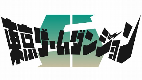 ���������꡼ No.019�Υ���ͥ������ / �Ҳ�Ū������˱����줿���¤Ȥϡ� ����ADV�ֺߤꤷ���Τ錄��ã�ء�2024ǯ�Ƥ�Steam�ǥ�꡼���������������󥸥��5�ؽ�Ÿ����