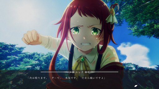 画像ギャラリー No.007のサムネイル画像 / 「在りし日のわたし達へ」,約2時間遊べる体験版を本日配信。2027年3月12日に無料早期アクセス開始。結末の一枚絵を先行公開する企画も