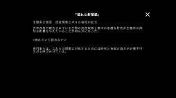 画像ギャラリー No.009のサムネイル画像 / 「在りし日のわたし達へ」,約2時間遊べる体験版を本日配信。2027年3月12日に無料早期アクセス開始。結末の一枚絵を先行公開する企画も