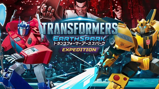 ꡼ No.008 | ֥ȥ󥹥եޡ ѡ - ExpeditionסPS5ǤSwitchǤۿ򳫻ϡSteamǤϽ̤λˤ