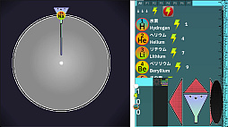 ハイドロジェンゲーム