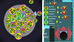 ハイドロジェンゲーム