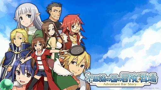 画像ギャラリー No.001のサムネイル画像 / PC版「不思議の国の冒険酒場」,5月9日にSteamで配信開始。プレイデータを製品版に引き継げる体験版を配信中