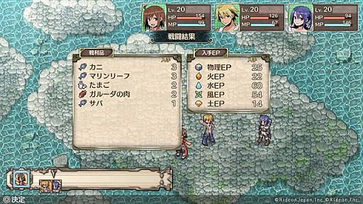 画像ギャラリー No.004のサムネイル画像 / PC版「不思議の国の冒険酒場」,5月9日にSteamで配信開始。プレイデータを製品版に引き継げる体験版を配信中