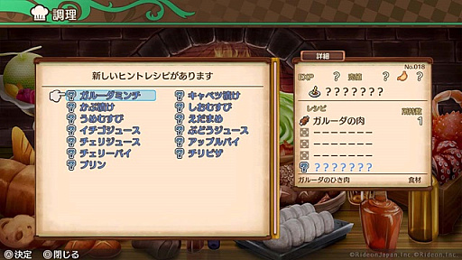 画像ギャラリー No.006のサムネイル画像 / PC版「不思議の国の冒険酒場」,5月9日にSteamで配信開始。プレイデータを製品版に引き継げる体験版を配信中