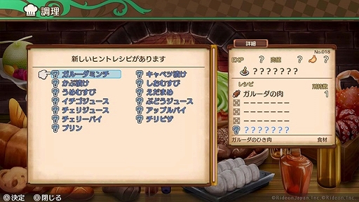 画像ギャラリー No.006のサムネイル画像 / ダンジョン探索で食材を仕入れる酒場経営RPG「不思議の国の冒険酒場」,Steam版本日配信。400種類以上の料理レシピが登場