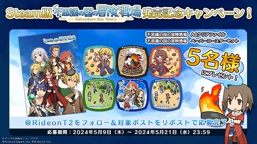 画像ギャラリー No.009のサムネイル画像 / ダンジョン探索で食材を仕入れる酒場経営RPG「不思議の国の冒険酒場」,Steam版本日配信。400種類以上の料理レシピが登場