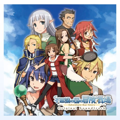 画像ギャラリー No.004のサムネイル画像 / 王国一の酒場を目指す経営RPG「不思議の国の冒険酒場」のPC版が初の30%オフに。Steam料理フェスに参加し,セールを実施