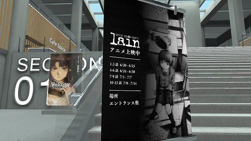 画像ギャラリー No.008のサムネイル画像 / 「serial experiments lain」の世界観を追体験できるオンライン展示会「Weird展」開催中。本日の更新で“玲音の部屋”を追加