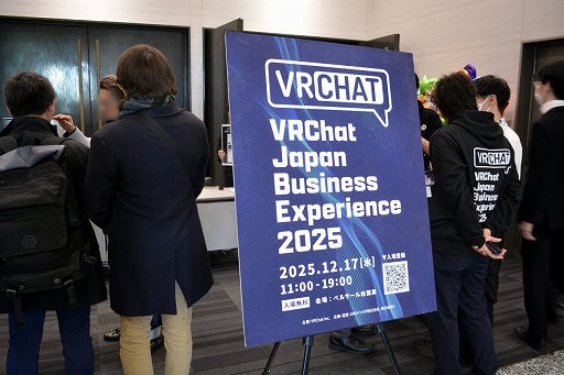 画像ギャラリー No.001のサムネイル画像 / 「VRChat」の日本のクリエイターは,ほかのすべての国を足した数より多い!? 公式が日本でビジネス向けオフラインイベントを初開催