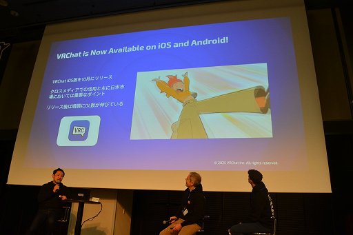 画像ギャラリー No.005のサムネイル画像 / 「VRChat」の日本のクリエイターは,ほかのすべての国を足した数より多い!? 公式が日本でビジネス向けオフラインイベントを初開催