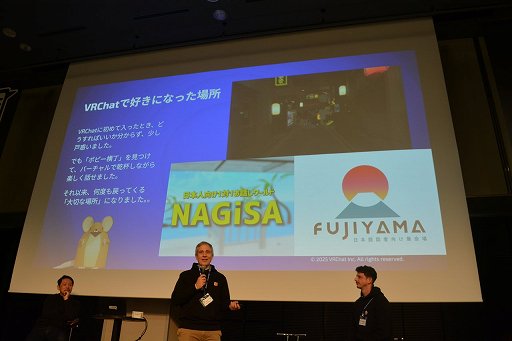 画像ギャラリー No.009のサムネイル画像 / 「VRChat」の日本のクリエイターは,ほかのすべての国を足した数より多い!? 公式が日本でビジネス向けオフラインイベントを初開催