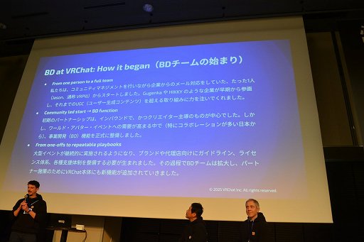 画像ギャラリー No.019のサムネイル画像 / 「VRChat」の日本のクリエイターは,ほかのすべての国を足した数より多い!? 公式が日本でビジネス向けオフラインイベントを初開催