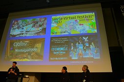 画像ギャラリー No.020のサムネイル画像 / 「VRChat」の日本のクリエイターは,ほかのすべての国を足した数より多い!? 公式が日本でビジネス向けオフラインイベントを初開催