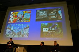 画像ギャラリー No.021のサムネイル画像 / 「VRChat」の日本のクリエイターは,ほかのすべての国を足した数より多い!? 公式が日本でビジネス向けオフラインイベントを初開催