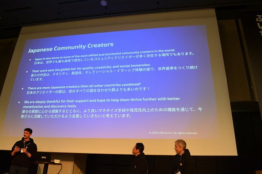 画像ギャラリー No.022のサムネイル画像 / 「VRChat」の日本のクリエイターは,ほかのすべての国を足した数より多い!? 公式が日本でビジネス向けオフラインイベントを初開催