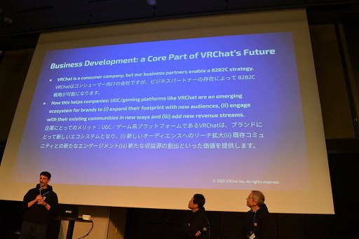 画像ギャラリー No.025のサムネイル画像 / 「VRChat」の日本のクリエイターは,ほかのすべての国を足した数より多い!? 公式が日本でビジネス向けオフラインイベントを初開催