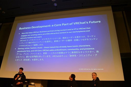 画像ギャラリー No.026のサムネイル画像 / 「VRChat」の日本のクリエイターは,ほかのすべての国を足した数より多い!? 公式が日本でビジネス向けオフラインイベントを初開催