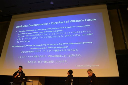 画像ギャラリー No.027のサムネイル画像 / 「VRChat」の日本のクリエイターは,ほかのすべての国を足した数より多い!? 公式が日本でビジネス向けオフラインイベントを初開催