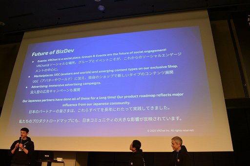 画像ギャラリー No.028のサムネイル画像 / 「VRChat」の日本のクリエイターは,ほかのすべての国を足した数より多い!? 公式が日本でビジネス向けオフラインイベントを初開催