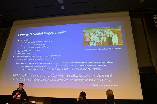 画像ギャラリー No.029のサムネイル画像 / 「VRChat」の日本のクリエイターは,ほかのすべての国を足した数より多い!? 公式が日本でビジネス向けオフラインイベントを初開催