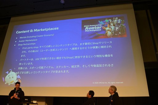 画像ギャラリー No.030のサムネイル画像 / 「VRChat」の日本のクリエイターは,ほかのすべての国を足した数より多い!? 公式が日本でビジネス向けオフラインイベントを初開催