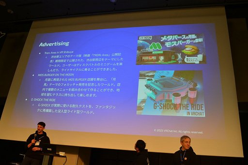 画像ギャラリー No.032のサムネイル画像 / 「VRChat」の日本のクリエイターは,ほかのすべての国を足した数より多い!? 公式が日本でビジネス向けオフラインイベントを初開催