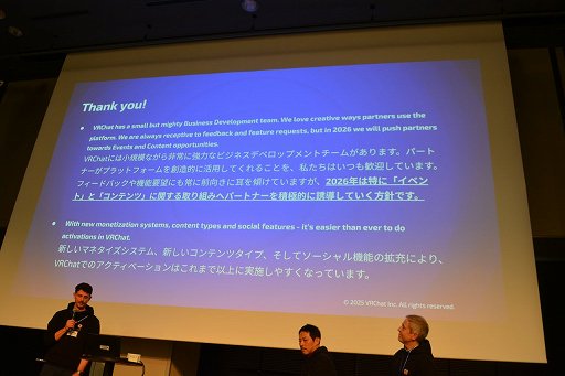 画像ギャラリー No.033のサムネイル画像 / 「VRChat」の日本のクリエイターは,ほかのすべての国を足した数より多い!? 公式が日本でビジネス向けオフラインイベントを初開催