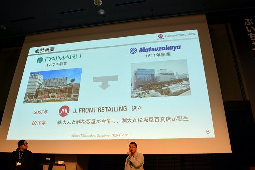 画像ギャラリー No.037のサムネイル画像 / 「VRChat」の日本のクリエイターは,ほかのすべての国を足した数より多い!? 公式が日本でビジネス向けオフラインイベントを初開催