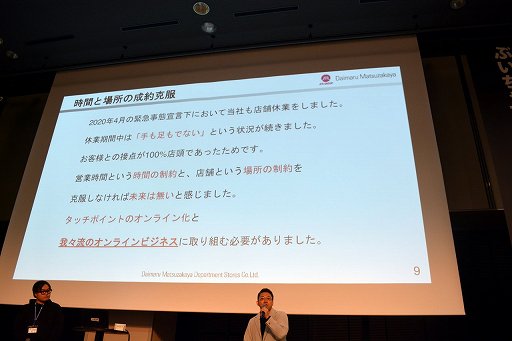 画像ギャラリー No.038のサムネイル画像 / 「VRChat」の日本のクリエイターは,ほかのすべての国を足した数より多い!? 公式が日本でビジネス向けオフラインイベントを初開催