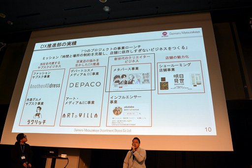 画像ギャラリー No.039のサムネイル画像 / 「VRChat」の日本のクリエイターは,ほかのすべての国を足した数より多い!? 公式が日本でビジネス向けオフラインイベントを初開催