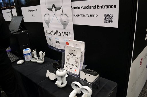 画像ギャラリー No.055のサムネイル画像 / 「VRChat」の日本のクリエイターは,ほかのすべての国を足した数より多い!? 公式が日本でビジネス向けオフラインイベントを初開催