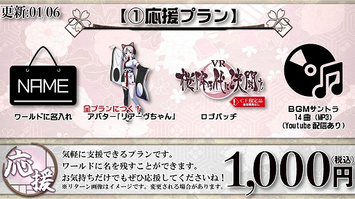 ���������꡼ No.011�Υ���ͥ������ / �ܡ��ɥ�����ֺ��ߤ���˷�Ʈ��פ������ƽ��Τ��VR������VRChat�פˤƥ����ץ�¥ƥ��ȤȤ��ƥ��ɤ������