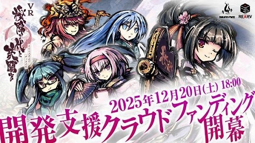 ���������꡼ No.015�Υ���ͥ������ / �ܡ��ɥ�����ֺ��ߤ���˷�Ʈ��פ������ƽ��Τ��VR������VRChat�פˤƥ����ץ�¥ƥ��ȤȤ��ƥ��ɤ������