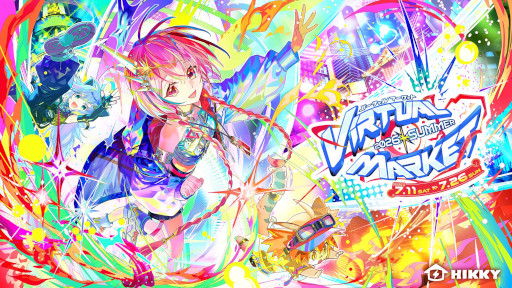 画像ギャラリー No.009のサムネイル画像 / 「バーチャルマーケット2026 Summer」，一般出展サークルの募集を開始。新企画「Vket Invited Worlds」で「ポピー横丁」を一般出展会場に使用