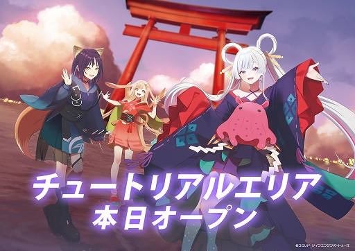 画像ギャラリー No.001のサムネイル画像 / ヤチヨとツーショットも撮れる! 「超かぐや姫!」,「VRChat」にて仮想空間“ツクヨミ”のチュートリアルエリアを再現したワールドを公開