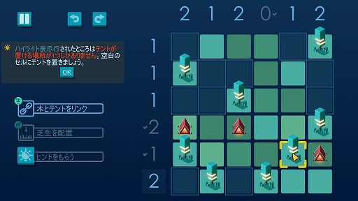 ���������꡼ No.003�Υ���ͥ������ / �ڤ��٤˥ƥ�Ȥ��֤�������Ķ����ץ�ʤΤ�Ǻ�ޤ����ѥ��륲����֥ƥ�ȡ�����ɡ��ĥ꡼�ס�PC�Ǥ�ȯ�䡣�ƥ��ȥ��Ǥ��θ��Ǥ�������