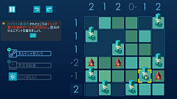 テント・アンド・ツリー