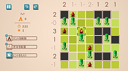 テント・アンド・ツリー