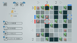 テント・アンド・ツリー