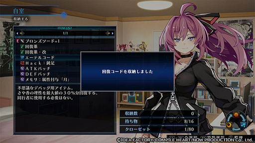 ꡼ No.007 | Death end re;Quest Code Zס͸ǽϤ夲ǥɥĥ꡼󥸥õνԤʤɥƥ󤬸