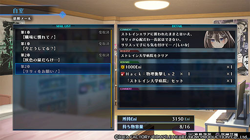 ꡼ No.009 | Death end re;Quest Code Zס͸ǽϤ夲ǥɥĥ꡼󥸥õνԤʤɥƥ󤬸