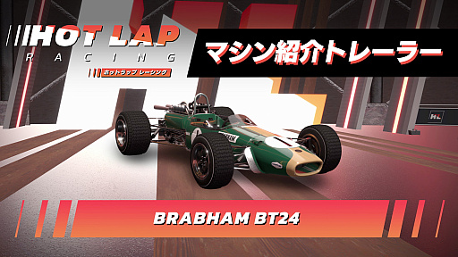 ���������꡼ No.008�Υ���ͥ������ / �֥ۥåȥ�å� �졼���󥰡ס�1960ǯ���̾�֤���ǿ��ޥ���ޤ�����Ͽ�ּ��Ҳ𤹤�ȥ쥤�顼�����