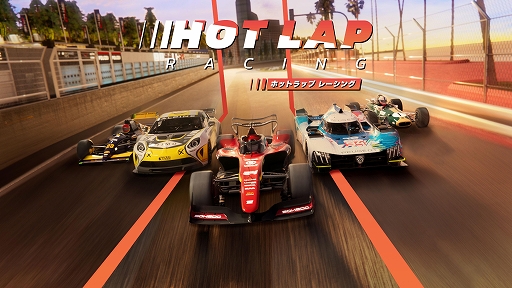 画像ギャラリー No.001のサムネイル画像 / 「ホットラップ レーシング」本日発売。時代を代表する50台以上のレースカーと実在するサーキットで,歴代レーサーたちに挑め