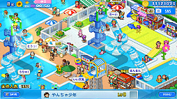 常夏プールパレス